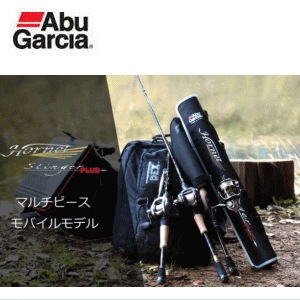 ホーネットスティンガー プラス HSPC-674MH MGS 4pcsモデル 送料込