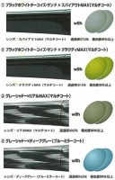 イマカツ IK-705 バカラックⅡ K.IMAEスペシャルエディション イマカツ IK-705 バカラックⅡ K.IMAEスペシャルエディション