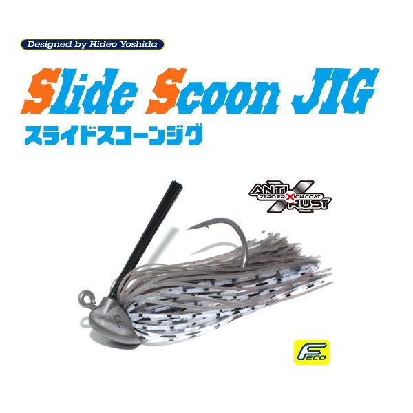 ハイドアップ HUスライドスコーンジグ 7g | ハイドアップ,スライド