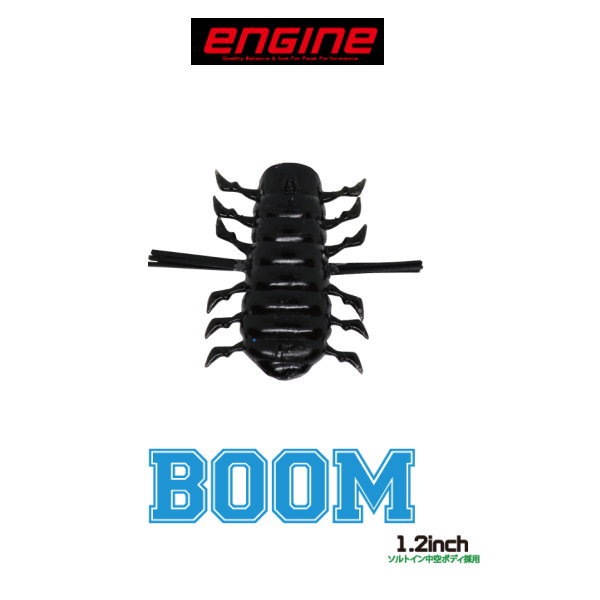 ���󥸥�BOOM���֡���