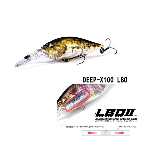 メガバス ディープX100 LBO | メガバス,【クランクベイト】 | 池袋