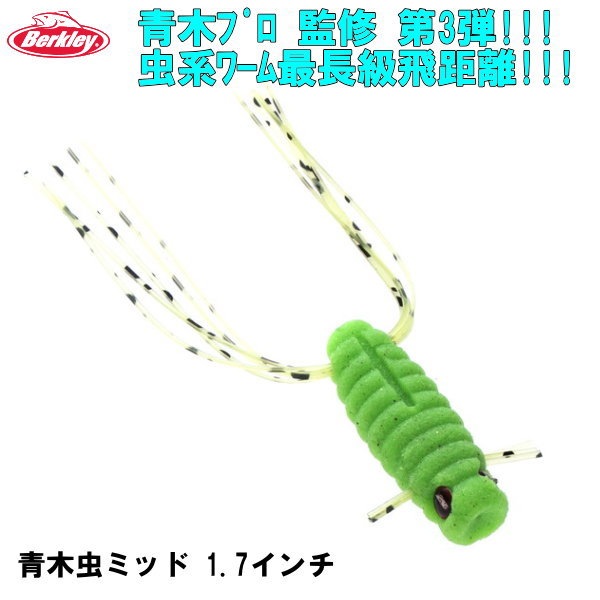 �С����졼��������ߥå� 1.7��������ʥ������ॷ�ߥåɡ�
