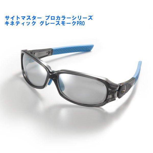 新品 TIEMCO ティムコ Sight Master サイトマスター ベクターブラック