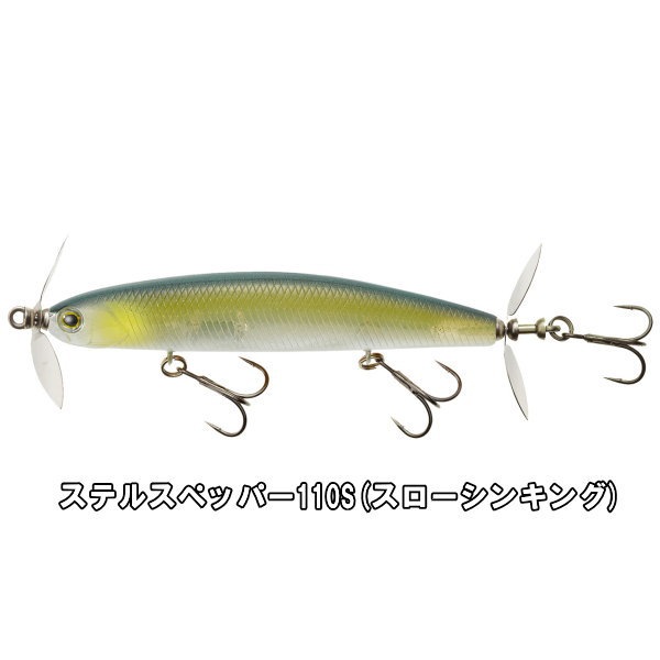 �ƥ��ॳ�����ƥ륹�ڥåѡ�110S (���������󥭥�)