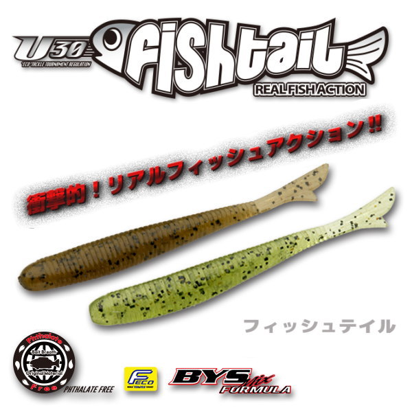 �٥��ȥ֥쥹��U30 �ե��å���ơ��� 2.8�����