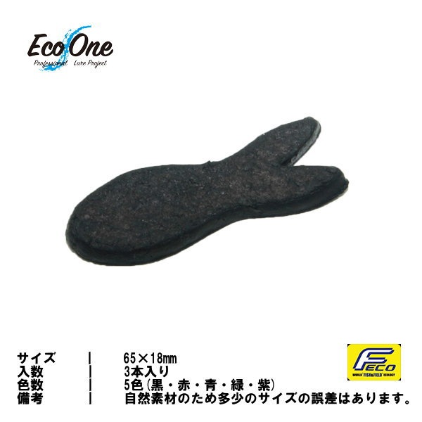 �������ݡ����륢��������९������FECO �������å���ǧ�꾦��