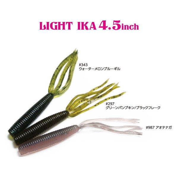 �����꡼��ޥ�ȡ��饤�ȥ�����4.5�����