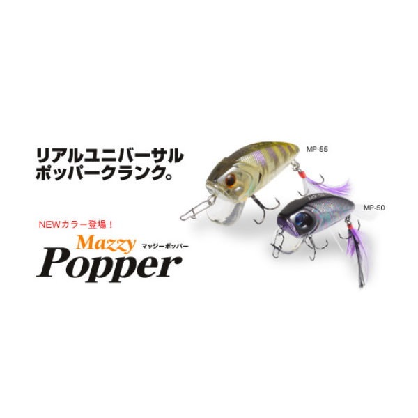 �������󡡥ޥå����ݥåѡ�55