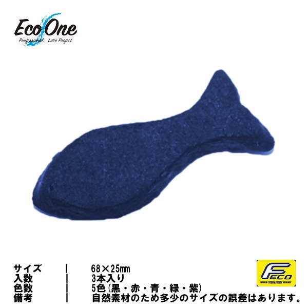 �������ݡ����륢�����ޡ��ᥤ�ɡ�FECO �������å���ǧ�꾦��