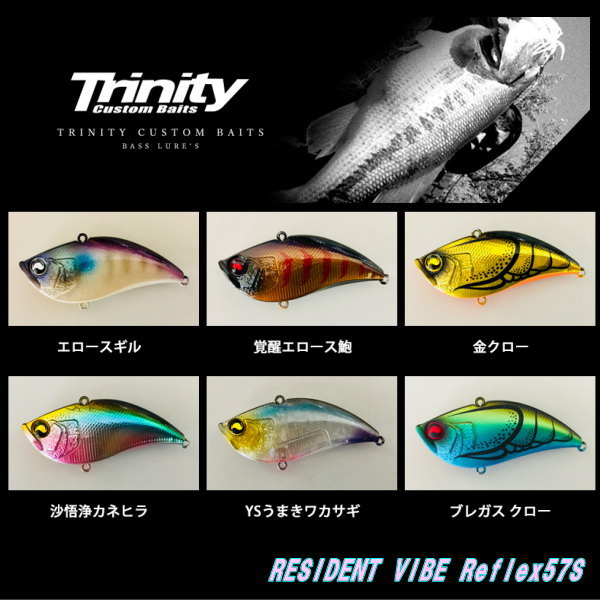 �ȥ�˥ƥ���������٥��ġ��쥸�ǥ�ȥХ��� ��ե�å���57S