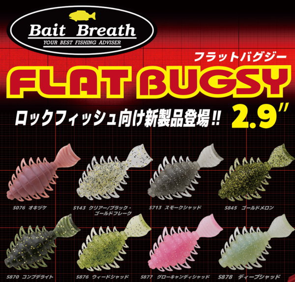 �٥��ȥ֥쥹���ե�åȥХ�����2.9�����