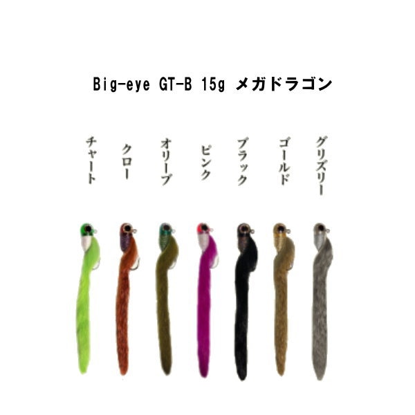 �ץ��������ȥ������ӥå����� GT-B �ᥬ�ɥ饴��