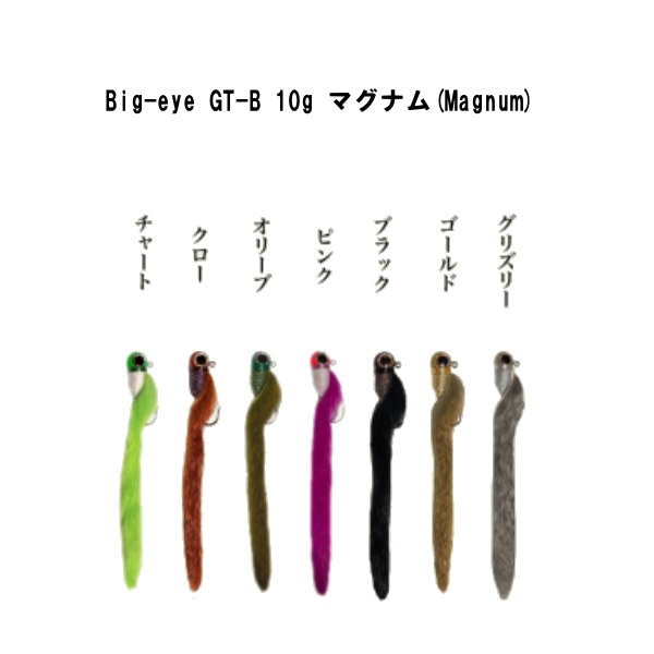 �ץ��������ȥ������ӥå����� GT-B 10g �ޥ��ʥ�