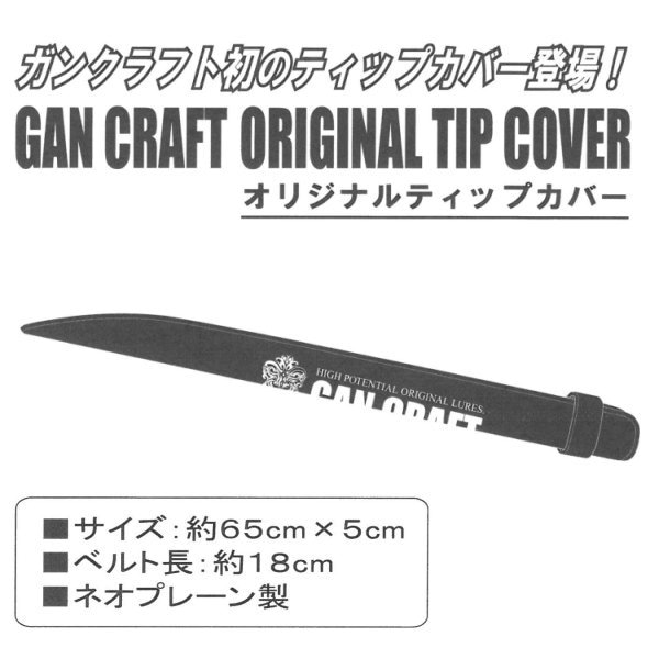 ���󥯥�եȡ����ꥸ�ʥ�ƥ��åץ��С�