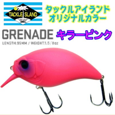 メガバス グレネード キラーピンク KILLER PINK タックルアイランド