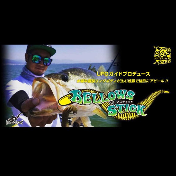 ��������å����٥��������ƥ��å�8�����