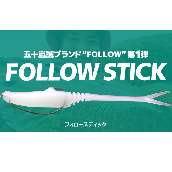 FOLLOW���ե��������ƥ��å�3.2�����������ȥ���