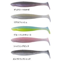 ボトムアップ ヴァラップスイマー 3.3インチ | BOTTOMUP(ボトムアップ