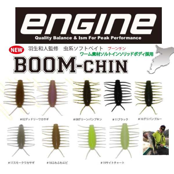 ���󥸥󡡥֡������ BOOM-CHIN