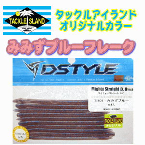 �ǥ��������� DSTYLE���ޥ��ƥ������ȥ졼�� 3.8����������å��륢�����ɥ��ꥸ�ʥ륫�顼���ڤߤߤ��֥롼�ե졼����