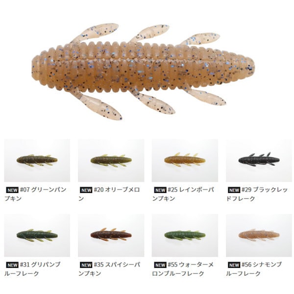 一誠　沈み蟲　セット WEB本店11月限定P10倍】 【全6色】一誠 沈み蟲 シズミムシ 2.6inch