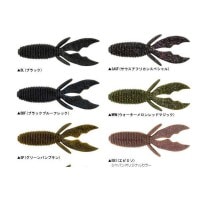 バークレイ マックスセント クリーチャーホッグ 4インチ | バークレー