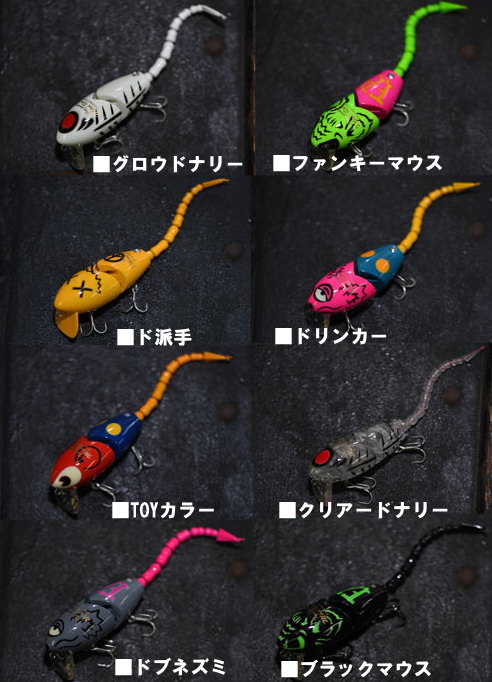 FROG �ե��å����ޥåɥ�å�50