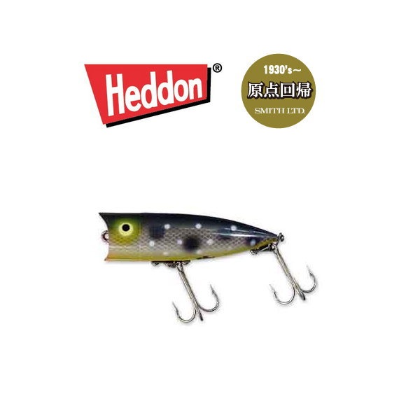 HEDDON　ヘドンチャガスプーク バス釣りルアー ヘドン ザラスプーク チャガースプーク オールド