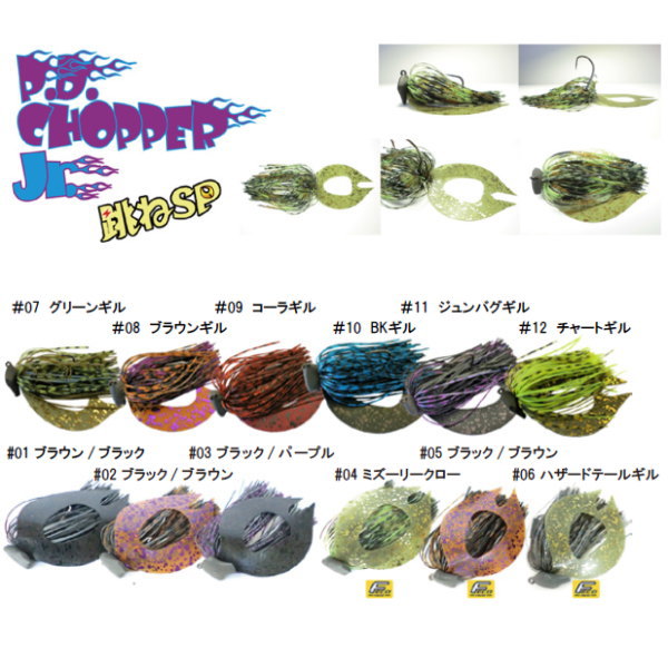 ZAPPU åסPDåѡjr ķSP 3/8oz