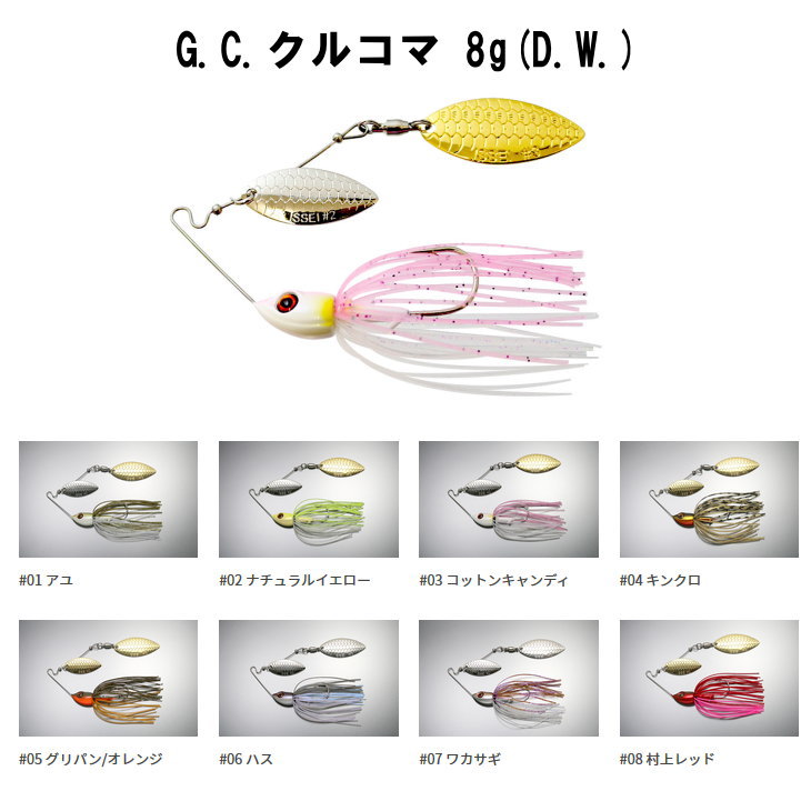 ���� (issei)��G.C.���륳�� 8g DW