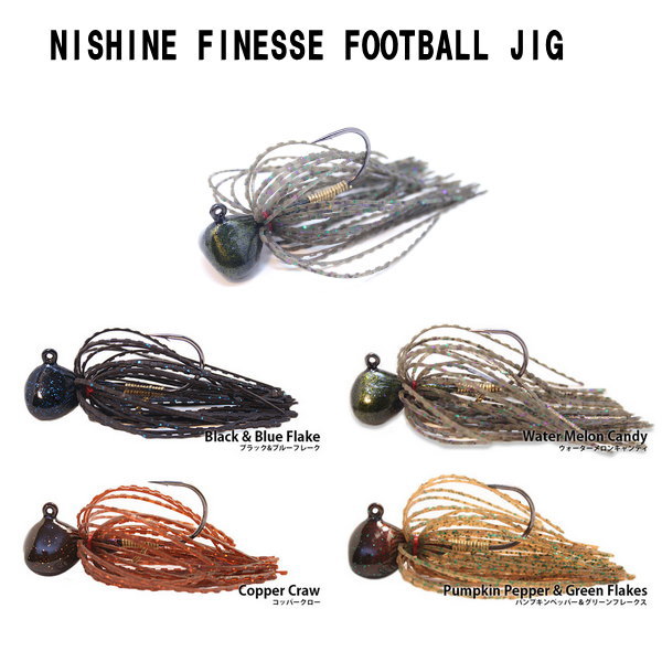 ニシネルアーワークス フィネスフットボールジグ 1/2oz | ニシネ