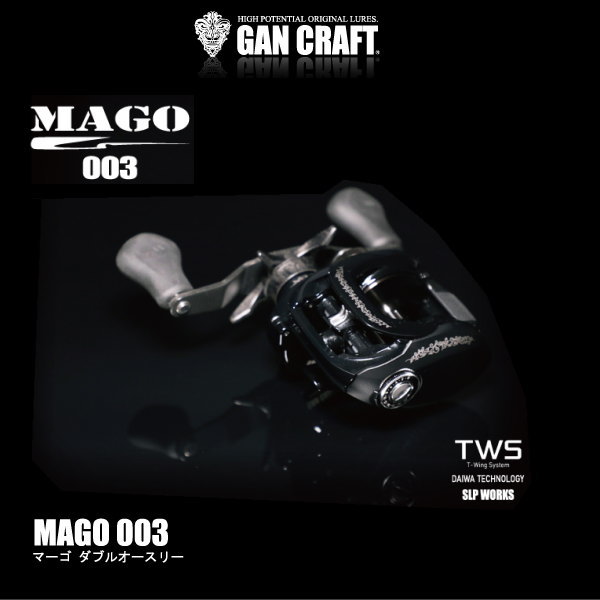 ガンクラフト MAGO-001 マーゴ001 mago001 DAIWA ダイワ （ガン