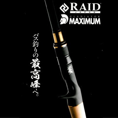 RAID Japan　GX-59XLS-AS レイドジャパン GX-59XLS-AS グラディエーター マキシマム