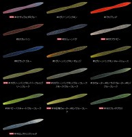 デプス リバウンドスティック 7インチ | デプス,【ワーム】 | 池袋