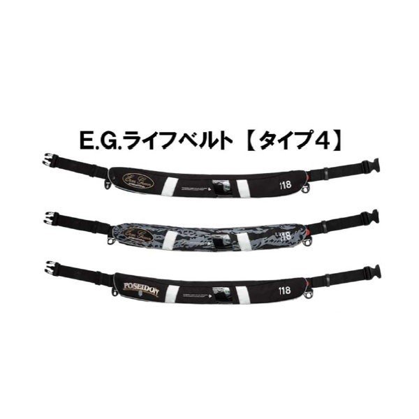 ���С����꡼��EG�饤�ե٥�ȡ�������4