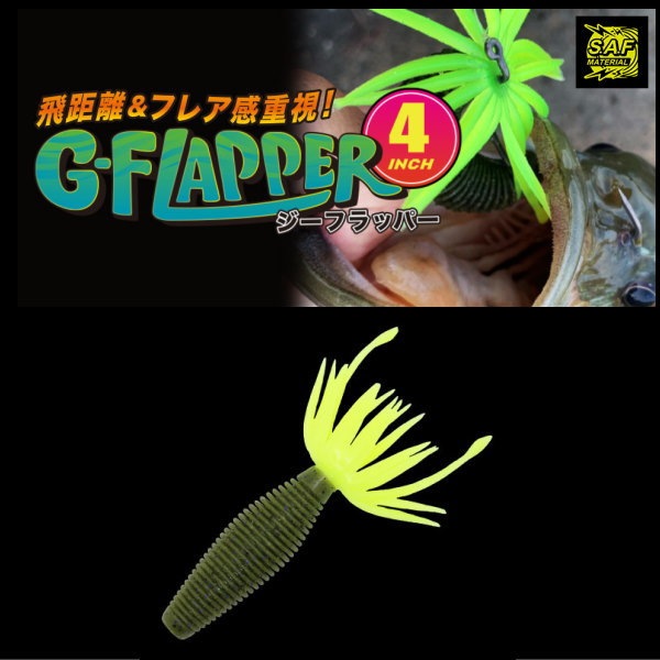 ��������å��������ե�åѡ� 4�����