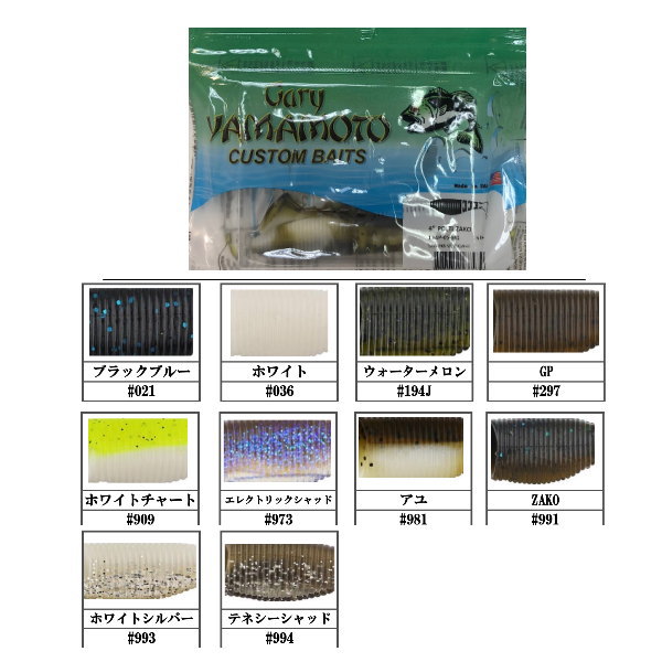 US�����꡼��ޥ�ȡ��ѥɥ�ơ���ZAKO