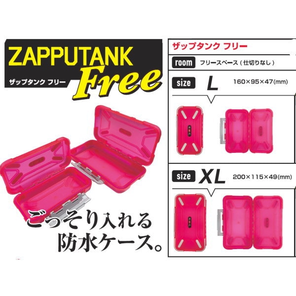 ZAPPU�ߥޥ��Х��ȡ����åץ��� �ե꡼