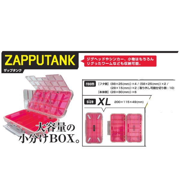 ZAPPU�ߥޥ��Х��ȡ����åץ��� XL������