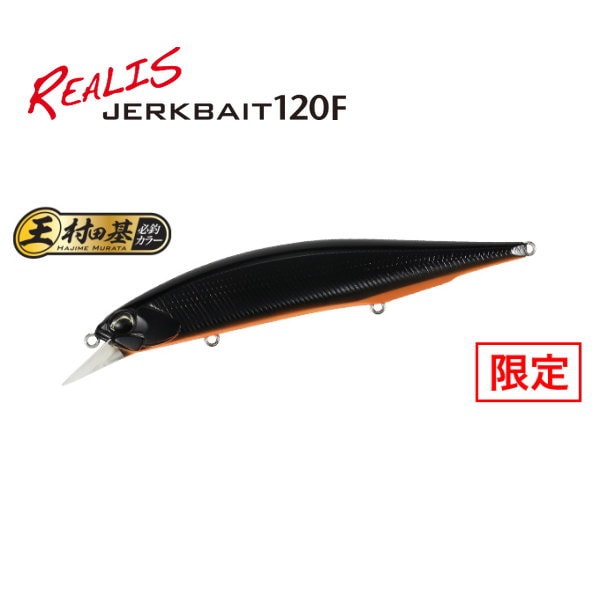 DUO �ǥ奪���쥢�ꥹ���㡼���٥��ȡ�120F ���ꥫ�顼