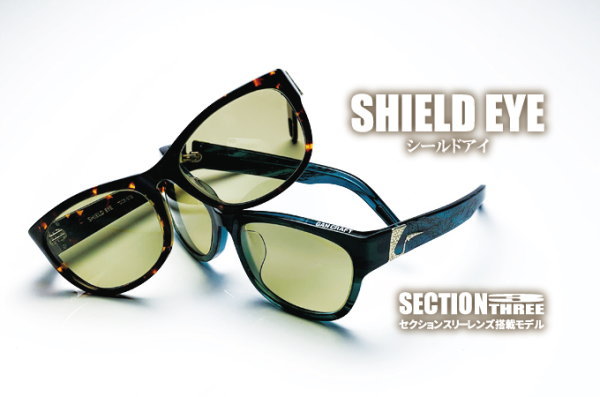 ���󥯥�ե� ������ɥ��� 2020��ǥ롡SHIELD EYE