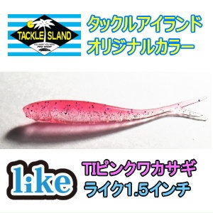 ���󥸥� �饤�� 1.5����� TI�ԥ󥯥參���� ���å��륢�����ɥ��ꥸ�ʥ륫�顼