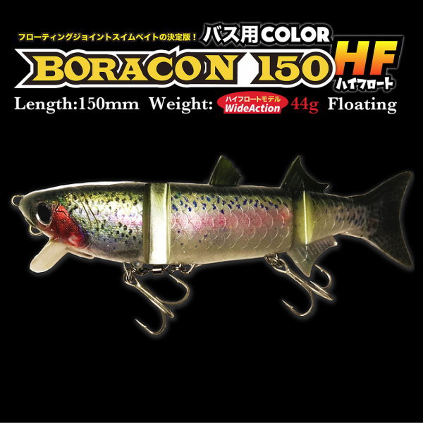 ��ǥ����󡡥ܥ饳��150HF �ϥ��ե�����