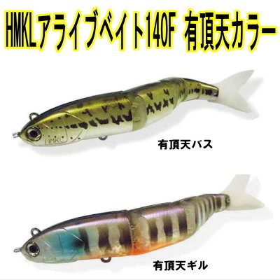 HMKL �ϥ󥯥� ���饤�֥٥��� 140F ͭĺŷ���顼