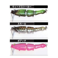 ボンバダアグア トビキチサブマリン | ボンバダアグア | 池袋タックル