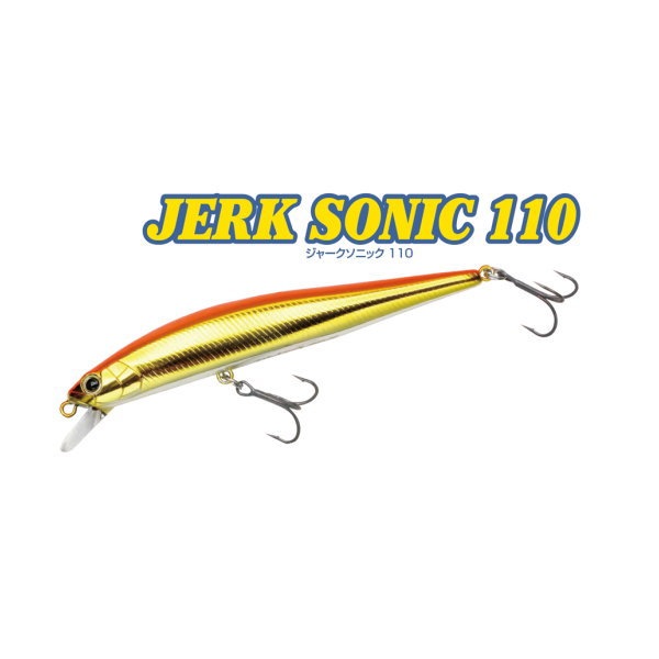 ウォーターランド ジャークソニック 110 固定ウェイト シンキング 7個