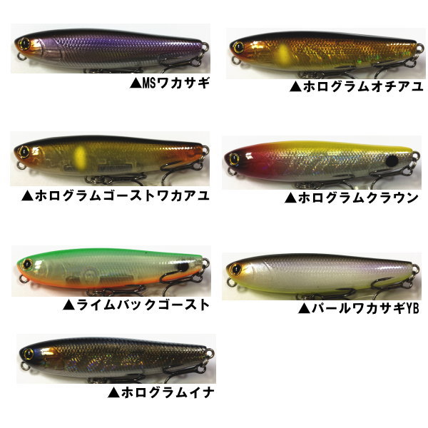【保存版】 | FB65 65 フラッシュバック サムルアーズ サムルアーズ 池袋 | ルアー・フライ