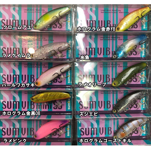����륢����������Х��֥ߥ� SS