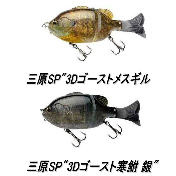 納得できる割引 000000009986_zJGQqU7.jpg ルアー・フライ