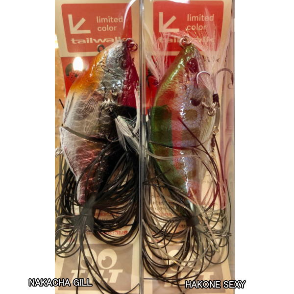 T.H.���å��� ���祤��ȥ����� �ƥ��륦��������ߥƥåɥ��顼